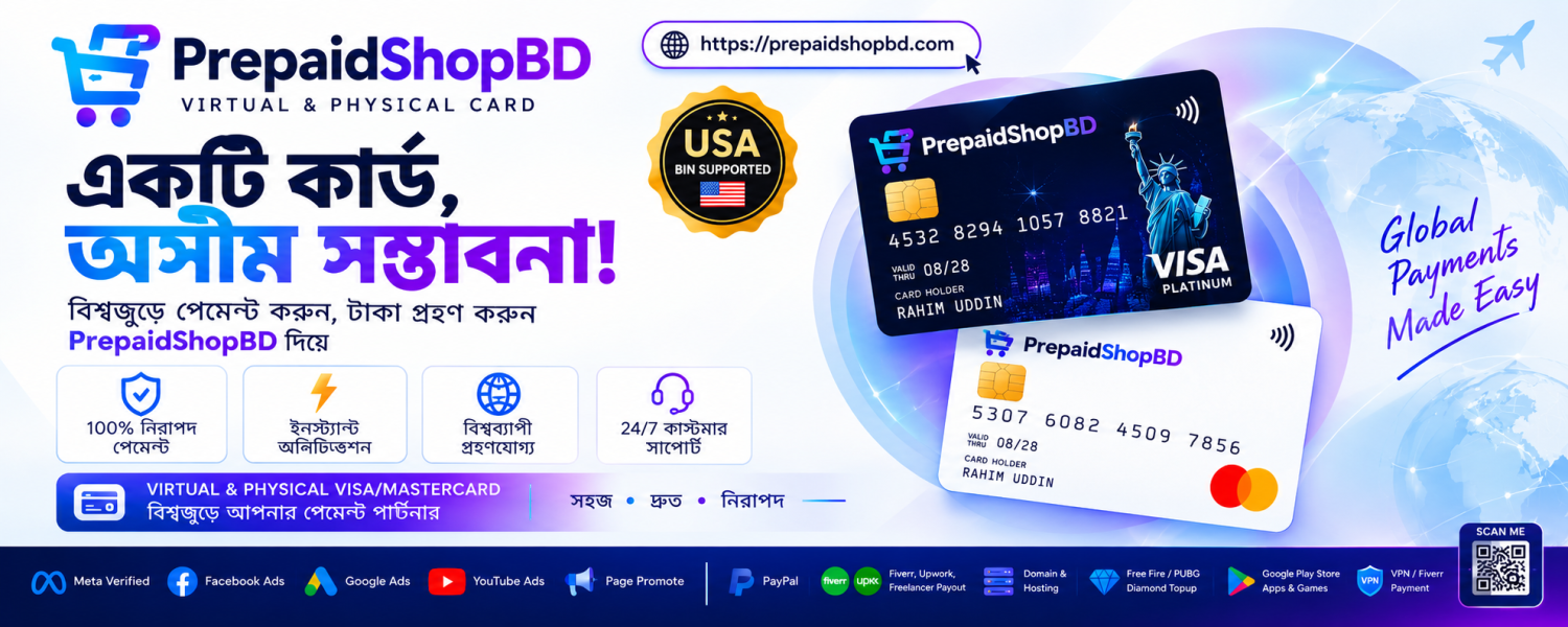 Prepaidshopbd promo